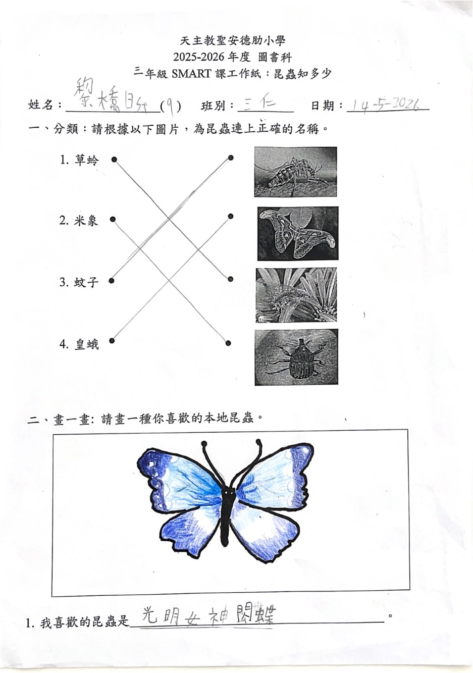 第6頁